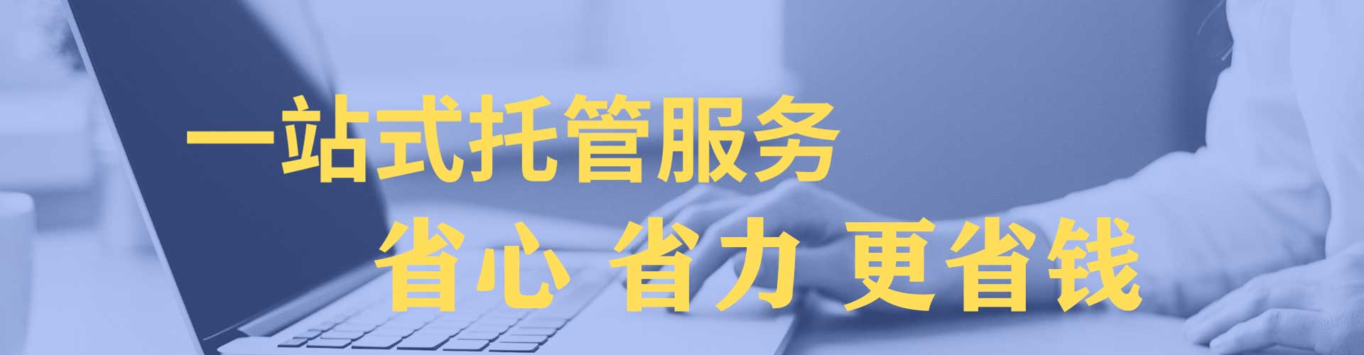 平阳百度竞价广告
