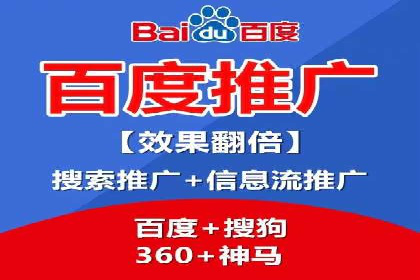 SEM外包助力电商营销案例研究